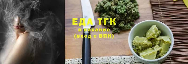 как найти наркотики  Дивногорск  Cannafood марихуана 