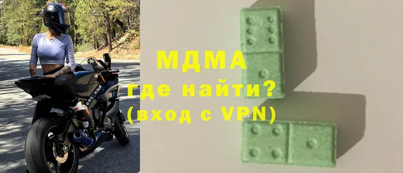 MDMA молли  ссылка на мегу вход  Дивногорск 